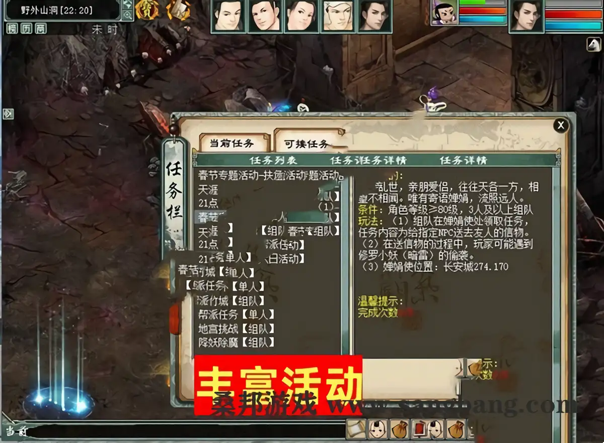 09035538296