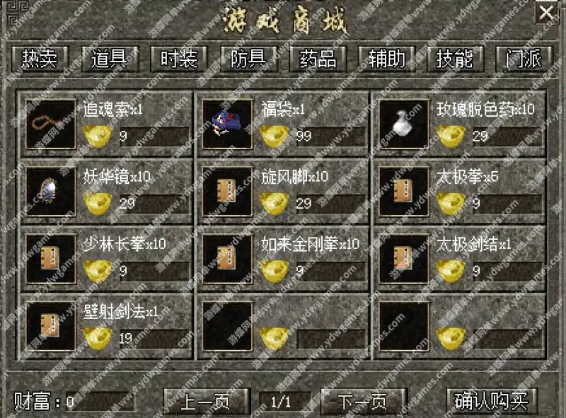 09033340535