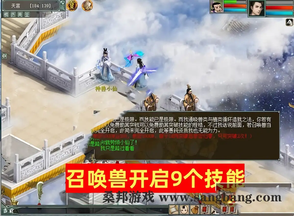 09035533634
