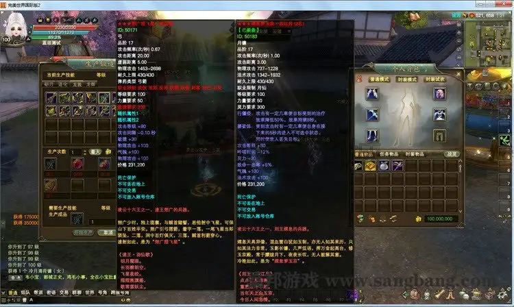 09035140350