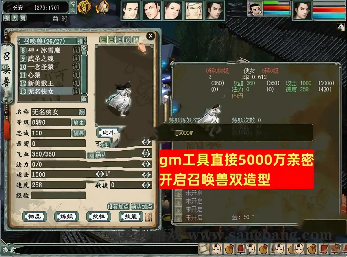 09035544217