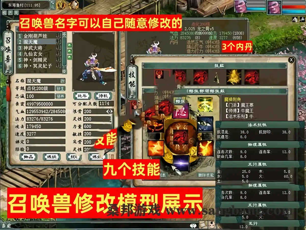 09035542905