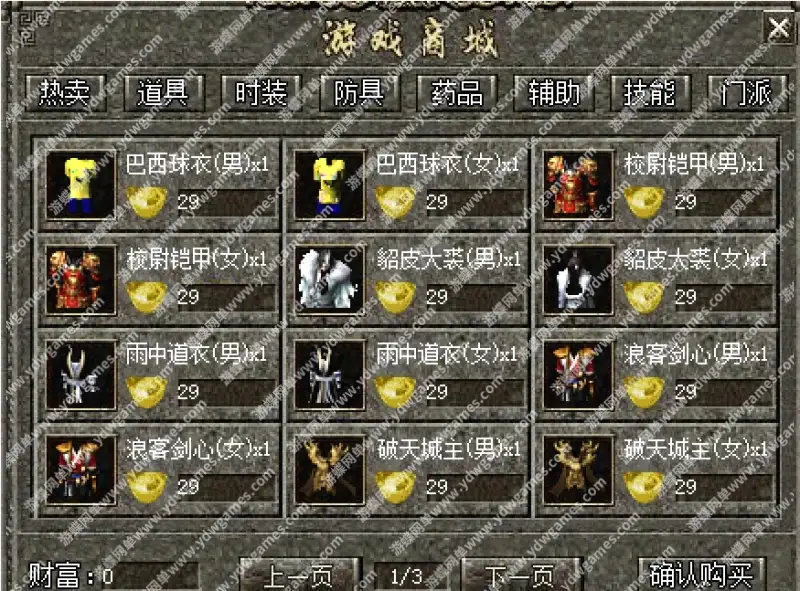 09033341529