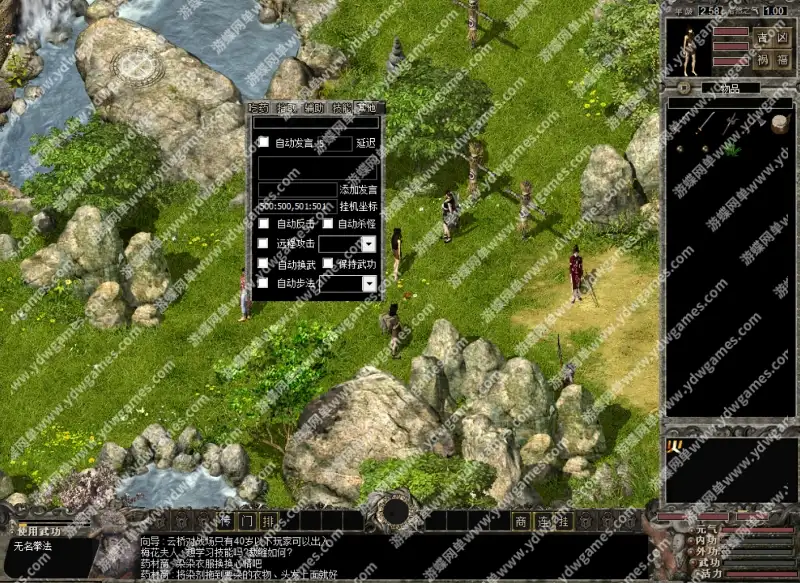 09033339448
