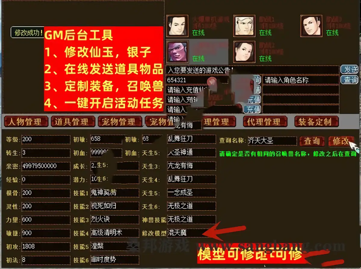 09035532685