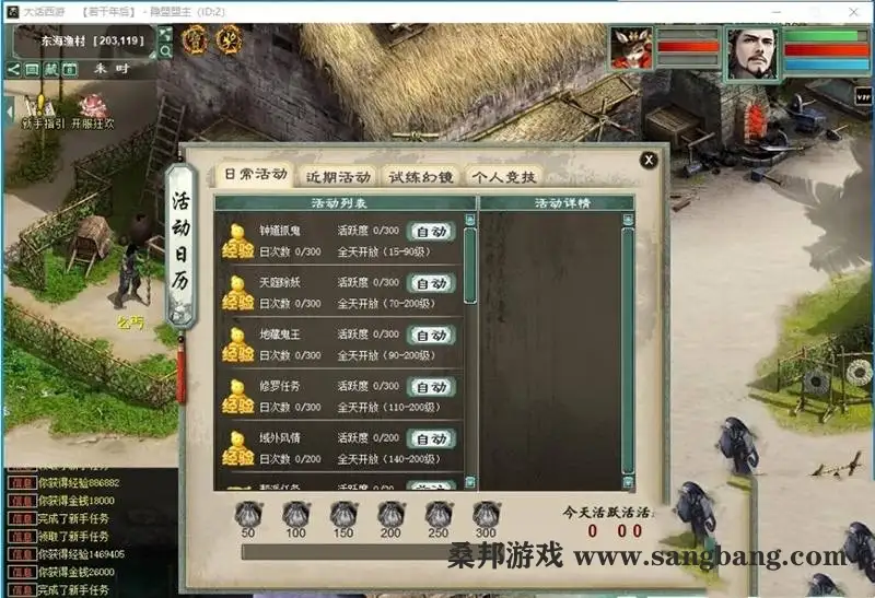 09035748692