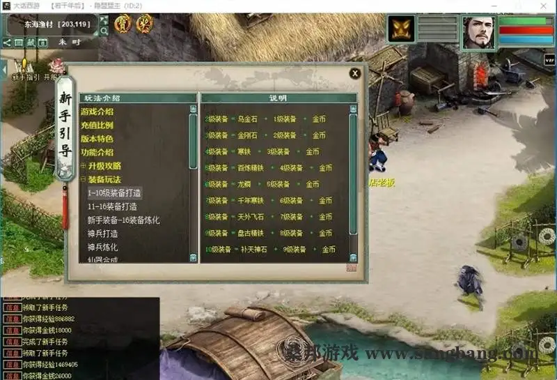 09035747486
