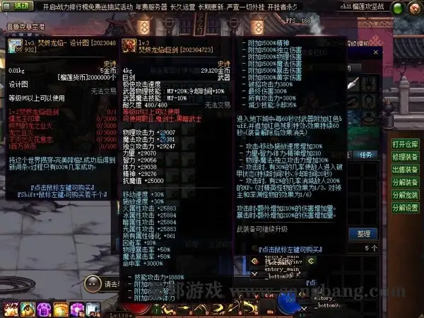 09040318560