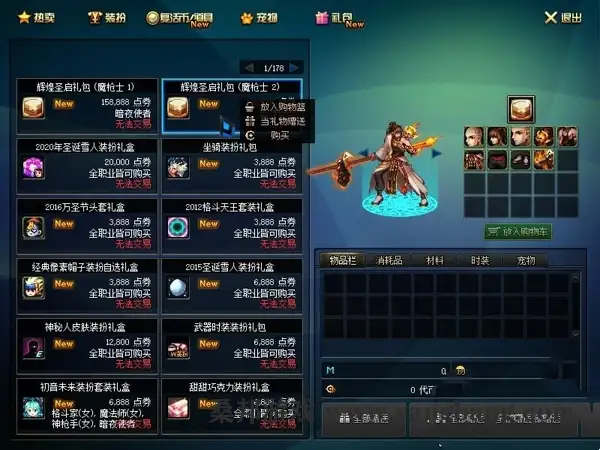 09040316334